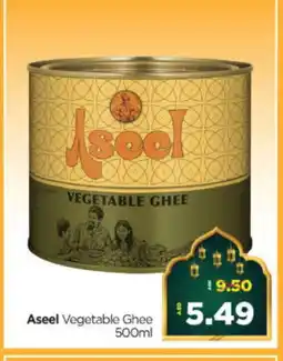 Al Madina Hypermarket ASEEL Vegetable Ghee offer