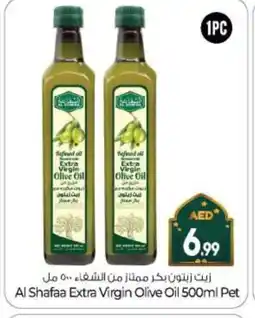 Bigmart AL SHIFA Extra Virgin Olive Oil offer