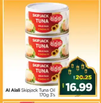 Al Madina Hypermarket AL ALALI Tuna - Canned offer