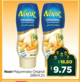 Al Madina Hypermarket NOOR Mayonnaise offer