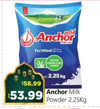 Al Madina Hypermarket ANCHOR Milk Powder offer