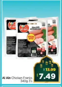 Al Madina Hypermarket AL AIN Chicken Franks offer