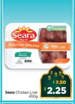 Al Madina Hypermarket SEARA Chicken Liver offer