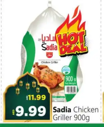 Al Madina Hypermarket SADIA Frozen Whole Chicken offer