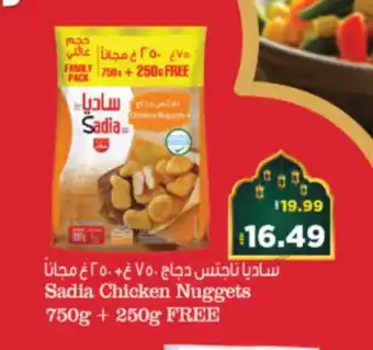 Al Madina Hypermarket SADIA Chicken Nuggets offer