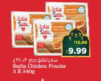 Al Madina Hypermarket SADIA Chicken Franks offer