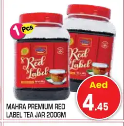 Baniyas Spike Hypermarket RED LABEL Tea Powder offer