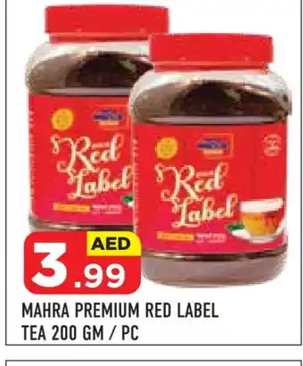 Baniyas Spike Hypermarket RED LABEL Tea Powder offer
