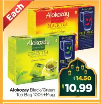 Al Madina Hypermarket ALOKOZAY Green Tea Bag offer