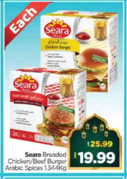 Al Madina Hypermarket SEARA Beef offer