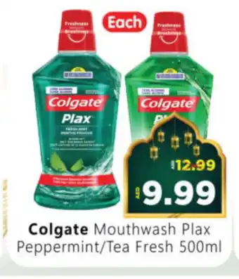 Al Madina Hypermarket COLGATE Mouthwash offer