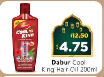 Al Madina Hypermarket DABUR Hair Oil offer