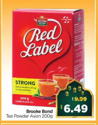 Al Madina Hypermarket RED LABEL Tea Powder offer