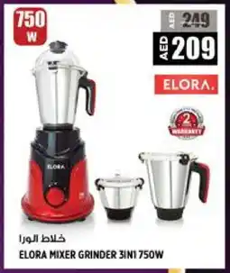 Hashim Hypermarket ELORA Mixer / Grinder offer