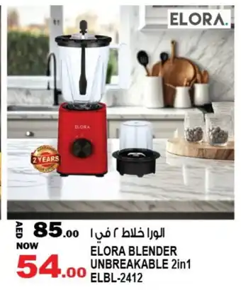 Hashim Hypermarket ELORA Mixer / Grinder offer