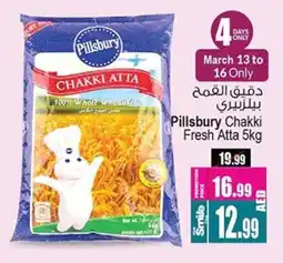 Ansar Mall PILLSBURY Atta offer