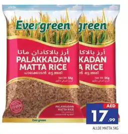 Al Madina ALLDE Matta Rice offer