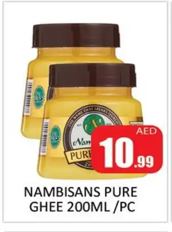 Al Madina NAMBISANS Ghee offer