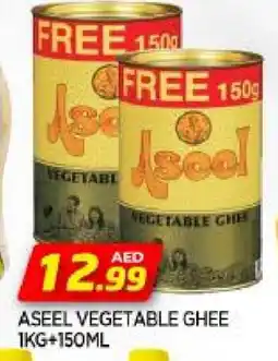 Al Madina ASEEL Vegetable Ghee offer