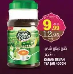 Hashim Hypermarket KANAN DEVAN Tea Powder offer