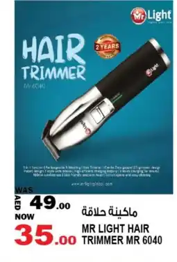 Hashim Hypermarket MR. LIGHT Remover / Trimmer / Shaver offer