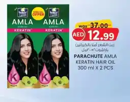 KM Trading Parachute amla keratin hair oil offer