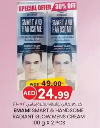 KM Trading Emami smart & handsome radiant glow mens cream offer