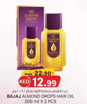 KM Trading Bajaj almond drops hair oil offer