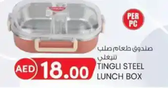 KM Trading Tingli steel lunch box offer