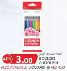 KM Trading 6 colors glitter pen offer