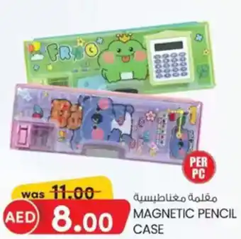 KM Trading Magnetic pencil case offer