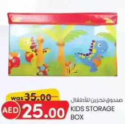 KM Trading Kids storage box offer