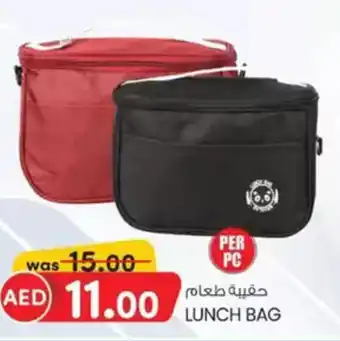 KM Trading Lunch bag offer