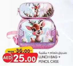 KM Trading Lunch bag + pencil case offer