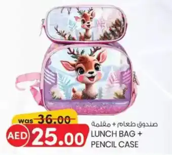 KM Trading Lunch bag + pencil case offer