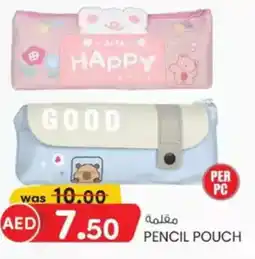 KM Trading Pencil pouch offer