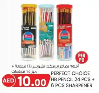 KM Trading Perfect choice HB pencil 24 pcs + 6 pcs sharpener offer