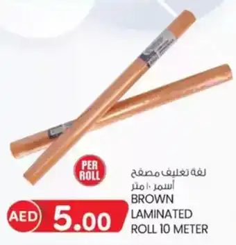 KM Trading Brown  laminated roll offer