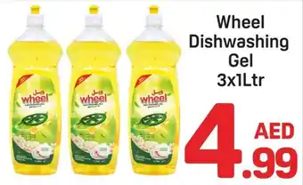 Day To Day Wheel dishwashing gel offer