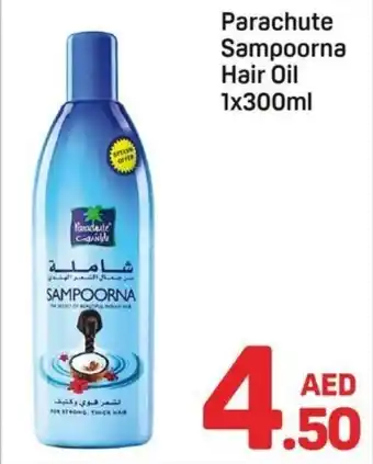 Day To Day Parachute sampoorna hair oil offer