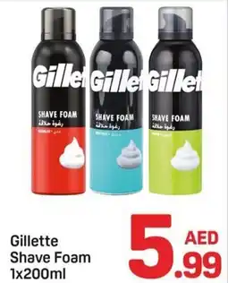 Day To Day Gillette shave foam offer