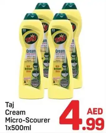 Day To Day Taj cream micro scourer offer