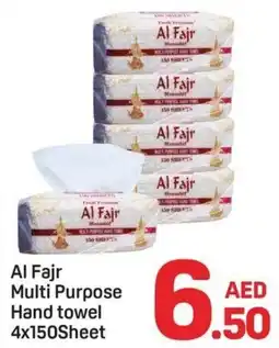 Day To Day Al fajr multi purpose hand towel offer