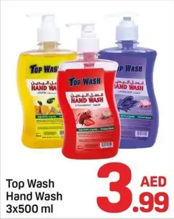 Day To Day Top Wash Hand Wash offer