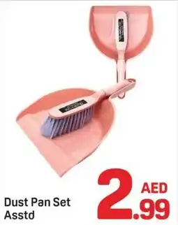 Day To Day Dust Pan Set offer