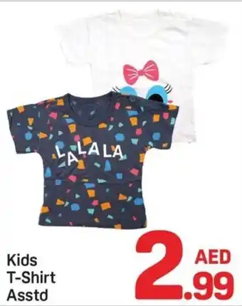 Day To Day Kids T-Shirt offer