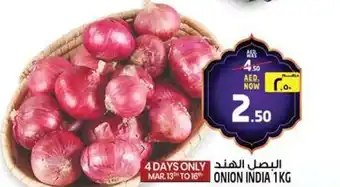 Safari Hypermarket Onion india offer