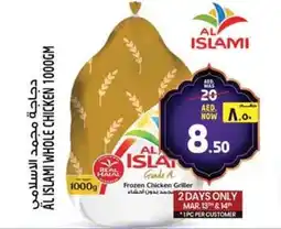 Safari Hypermarket Al islami whole chicken offer