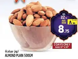 Safari Hypermarket Almond plain offer