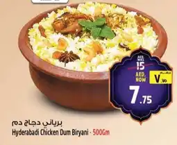 Safari Hypermarket Hyderabadi chicken dum biryani offer